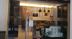 Lengkok Bahru Heights (D3), Shop House #617447151